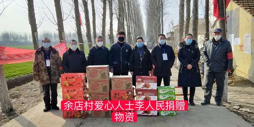 余店镇详细地址?新蔡县余店邮政编码是多少-图1 余店镇详细地址?新蔡县余店邮政编码是多少-图1