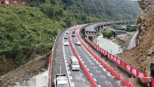 雅安到九襄高速多少公里?雅安离九襄多少公里-图3 雅安到九襄高速多少公里?雅安离九襄多少公里-图3