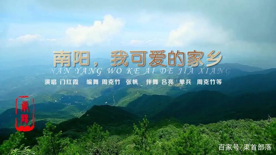 关于偶的家乡(河南淅川)你了解多少?邓州市最低温度是多少-图3 关于偶的家乡(河南淅川)你了解多少?邓州市最低温度是多少-图3