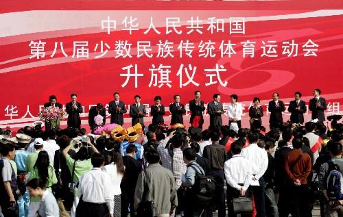 全国少数民族体育运动会有多少代表团'参加?新疆34团有多少人-图1 全国少数民族体育运动会有多少代表团'参加?新疆34团有多少人-图1