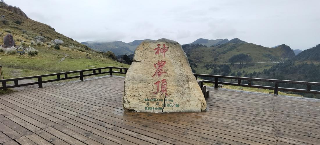 神农架山顶冷吗?湖北神龙架温度多少-图2 神农架山顶冷吗?湖北神龙架温度多少-图2