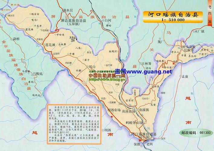 河口气候地理概况?河口县一月最低温是多少-图1 河口气候地理概况?河口县一月最低温是多少-图1