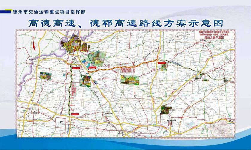 山东带临字的地名?临邑到淄博高速公路收费多少钱一公里-图2 山东带临字的地名?临邑到淄博高速公路收费多少钱一公里-图2
