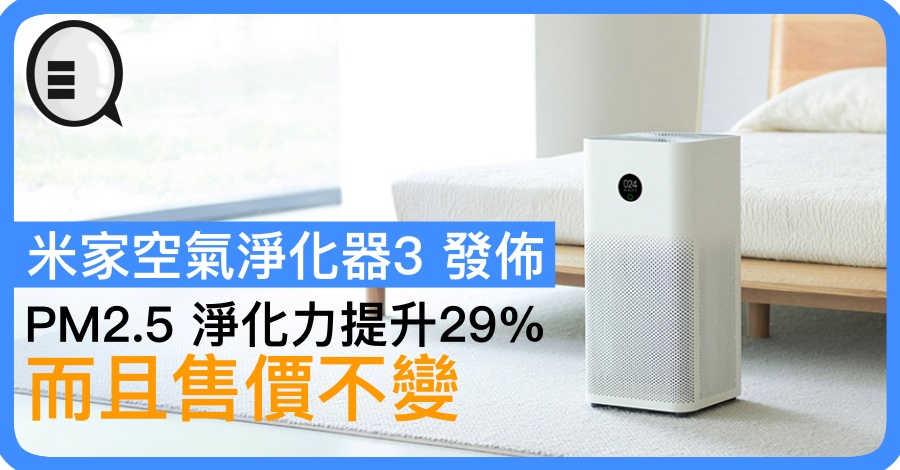 空气净化器字母数值代表什么?pm2.5数值多少-图2 空气净化器字母数值代表什么?pm2.5数值多少-图2