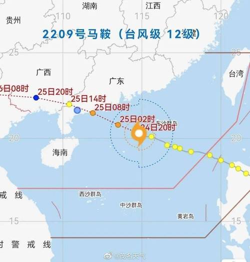 2021年8月的台风有多少个?2021年台风多少-图1 2021年8月的台风有多少个?2021年台风多少-图1