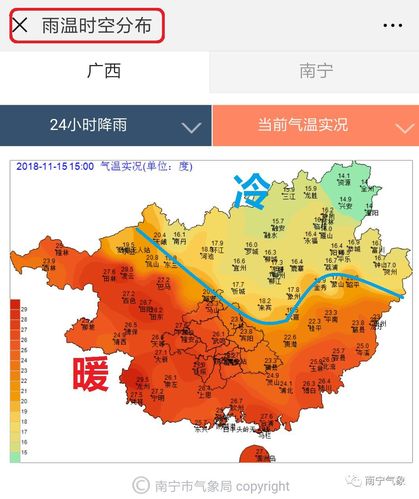 广西最冷的8个县?广西历史最冷是多少度-图1 广西最冷的8个县?广西历史最冷是多少度-图1
