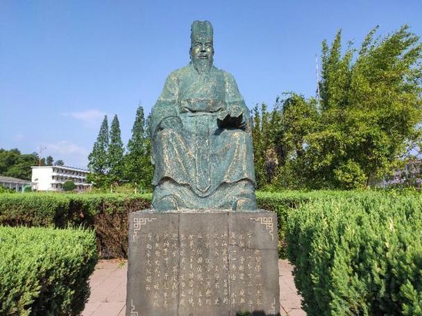 欧阳修的后代现在都分布在那些省市啊?滁州到长沙浏阳多少公里-图1 欧阳修的后代现在都分布在那些省市啊?滁州到长沙浏阳多少公里-图1