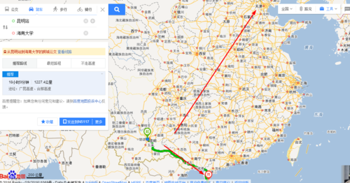 海南距离昆明有多远?从云南到海南岛有多少公里-图2 海南距离昆明有多远?从云南到海南岛有多少公里-图2