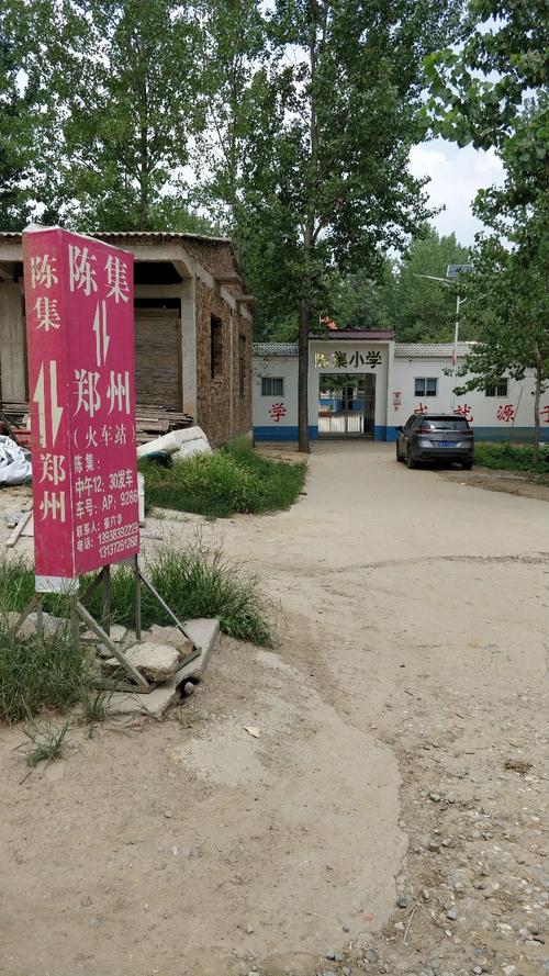 河南奇怪地名?延津到胙城多少公里-图1 河南奇怪地名?延津到胙城多少公里-图1