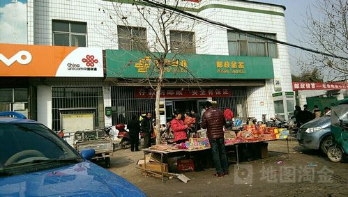 顺丰速运到村里吗。我是江苏省徐州市睢宁县邱集镇小苏村的?周口鹿邑邱集邮政编码是多少-图1 顺丰速运到村里吗。我是江苏省徐州市睢宁县邱集镇小苏村的?周口鹿邑邱集邮政编码是多少-图1
