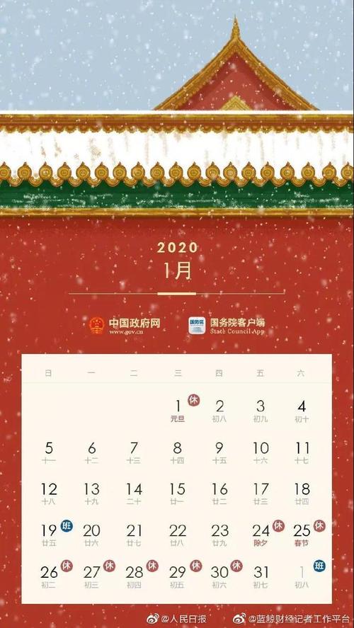 2020年11月7号到现在2021年8月28号有多少天了?2020年11月28日多少度-图3 2020年11月7号到现在2021年8月28号有多少天了?2020年11月28日多少度-图3