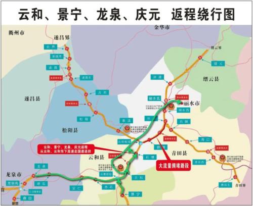 嘉兴到丽水松阳高速怎么走?北界至遂昌多少公里数-图2 嘉兴到丽水松阳高速怎么走?北界至遂昌多少公里数-图2