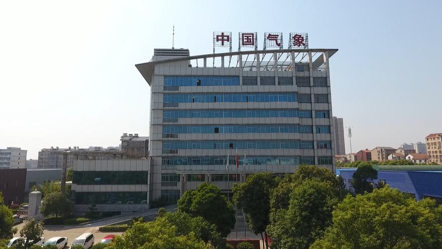 一院八所是什么?武汉市气象局有多少人-图2 一院八所是什么?武汉市气象局有多少人-图2