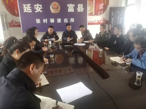 包茂高速延安至西安可否通行?富县张村驿镇交警电话号码是多少-图3 包茂高速延安至西安可否通行?富县张村驿镇交警电话号码是多少-图3