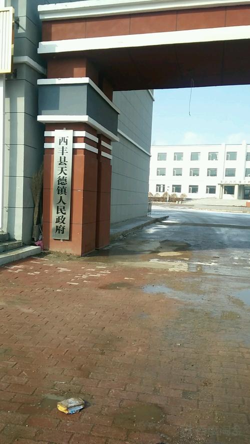 303国道全长?西丰天德中学多少人-图1 303国道全长?西丰天德中学多少人-图1
