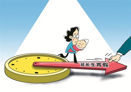 2022年四川农村生三胎怎么补偿?雅安市产假多少天-图1 2022年四川农村生三胎怎么补偿?雅安市产假多少天-图1