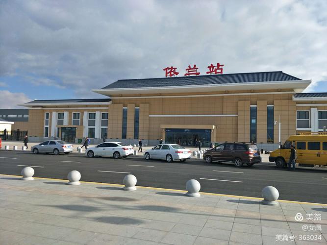 依兰县原名叫什么?依兰现在多少度-图1 依兰县原名叫什么?依兰现在多少度-图1