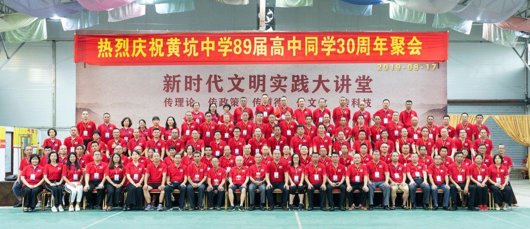 韶关市有几所高中?南雄黄坑有多少厂-图1 韶关市有几所高中?南雄黄坑有多少厂-图1