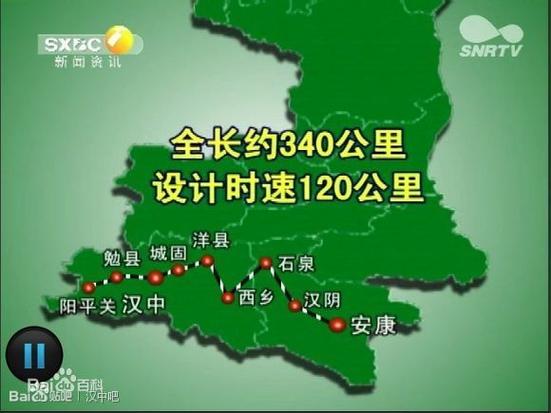 汉中到阳平关有高速公路吗?勉县青羊驿到汉中多少公里-图1 汉中到阳平关有高速公路吗?勉县青羊驿到汉中多少公里-图1