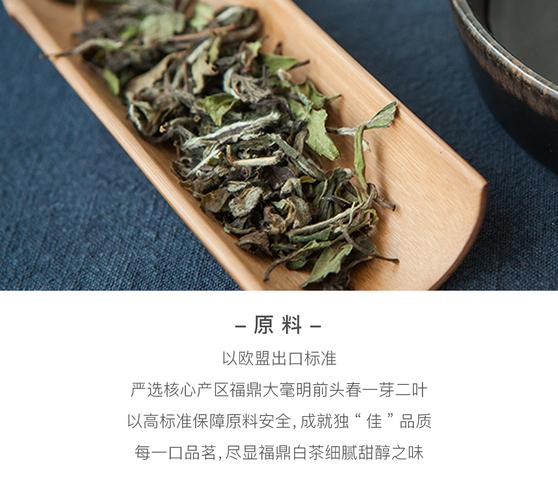 福鼎白茶算什么茶？福鼎白琳卫生院工资多少钱-图3
