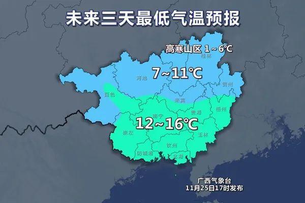 2018年广西夏天的温度?广西历史上最低温度是多少-图3 2018年广西夏天的温度?广西历史上最低温度是多少-图3