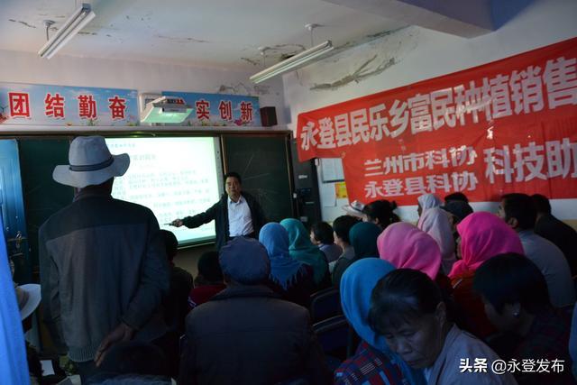 甘肃永登县属于几类地区?永登县民乐乡多少人口-图1 甘肃永登县属于几类地区?永登县民乐乡多少人口-图1