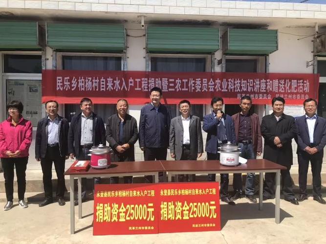 甘肃永登县属于几类地区?永登县民乐乡多少人口-图3 甘肃永登县属于几类地区?永登县民乐乡多少人口-图3
