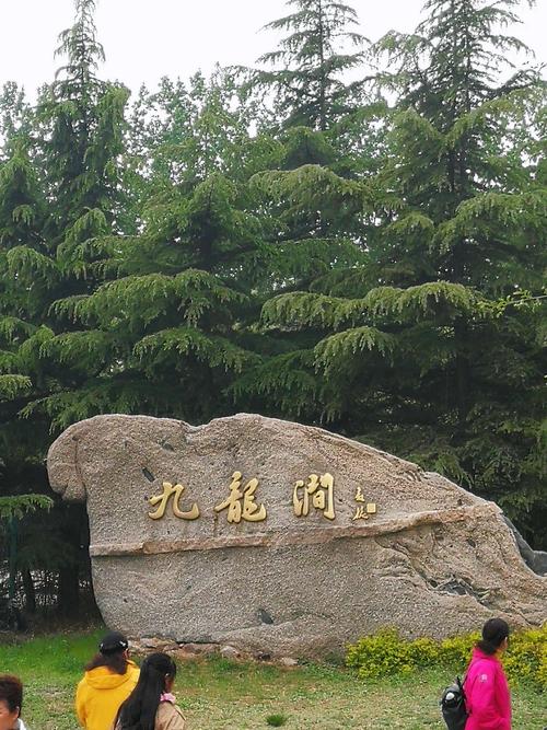 九龙涧要门票吗?从坊子新区到九龙多少里路-图3 九龙涧要门票吗?从坊子新区到九龙多少里路-图3