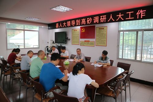 乡镇医保怎么缴费?福建省沙县高砂镇有多少人口-图3 乡镇医保怎么缴费?福建省沙县高砂镇有多少人口-图3