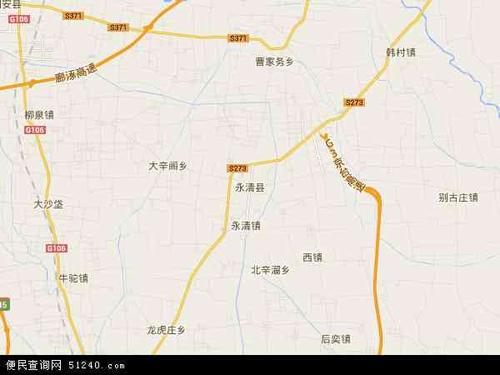 唐山古冶距河北省永清县曹家务云裳小镇多少公里?永清县曹家务乡多少村-图3 唐山古冶距河北省永清县曹家务云裳小镇多少公里?永清县曹家务乡多少村-图3
