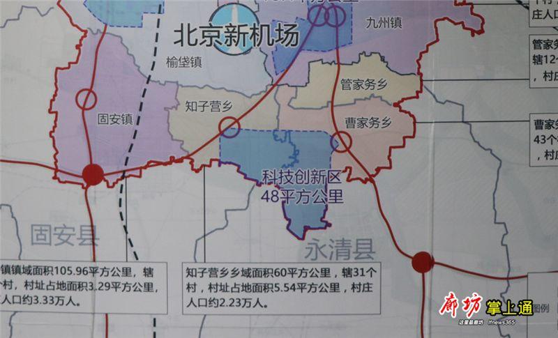 唐山古冶距河北省永清县曹家务云裳小镇多少公里?永清县曹家务乡多少村-图2 唐山古冶距河北省永清县曹家务云裳小镇多少公里?永清县曹家务乡多少村-图2