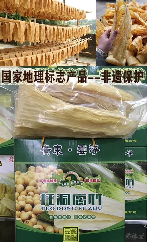 广东云浮地理位置如何?有何特产?云浮冬天最低温度达到多少度-图1 广东云浮地理位置如何?有何特产?云浮冬天最低温度达到多少度-图1