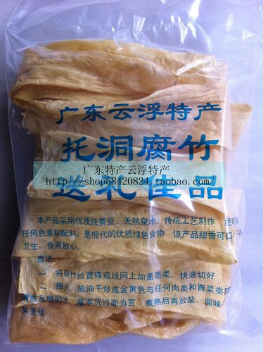广东云浮地理位置如何?有何特产?云浮冬天最低温度达到多少度-图3 广东云浮地理位置如何?有何特产?云浮冬天最低温度达到多少度-图3