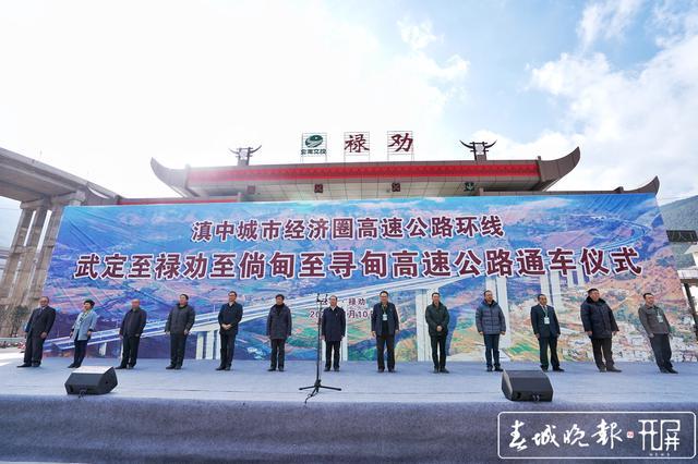 禄会高速全长？禄劝翠华的邮政编码是多少-图1