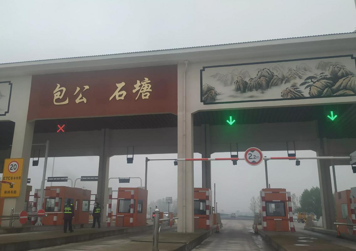 肥东县到石塘镇的公交站点?从肥东到石塘要多少分钟-图2 肥东县到石塘镇的公交站点?从肥东到石塘要多少分钟-图2