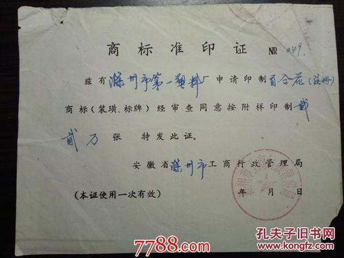 滁州在什么地方?施集到章广要多少钱-图2 滁州在什么地方?施集到章广要多少钱-图2