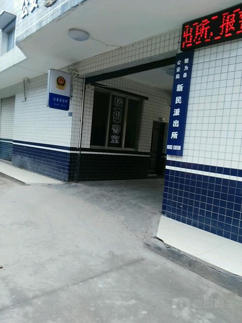 中国不为人知的地名?四川省犍为县南阳乡派出所报警电话多少-图1 中国不为人知的地名?四川省犍为县南阳乡派出所报警电话多少-图1