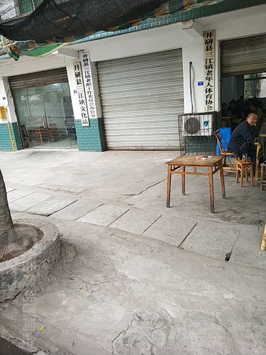 中国不为人知的地名?四川省犍为县南阳乡派出所报警电话多少-图2 中国不为人知的地名?四川省犍为县南阳乡派出所报警电话多少-图2