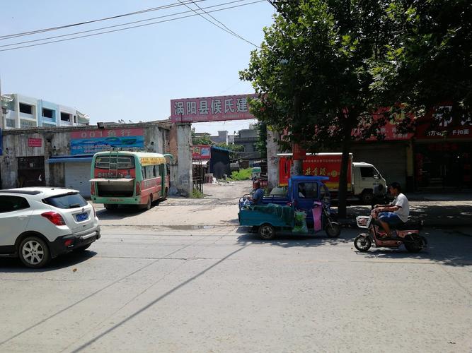 亳州市有几个镇?违法停车涡阳楚店多少钱-图3 亳州市有几个镇?违法停车涡阳楚店多少钱-图3