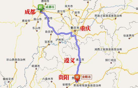 贵阳到瓮安县多少公里小时查询,贵阳至瓮安县自驾车路?龙岗站到贵阳西多少公里-图1 贵阳到瓮安县多少公里小时查询,贵阳至瓮安县自驾车路?龙岗站到贵阳西多少公里-图1
