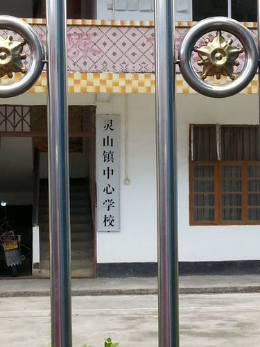 广西灵山面积是多少?广西容县灵山邮政编码是多少-图3 广西灵山面积是多少?广西容县灵山邮政编码是多少-图3