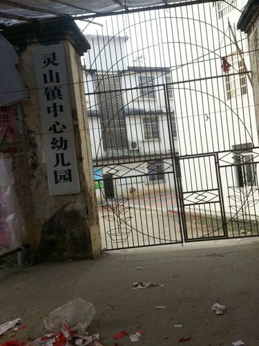 广西钦州灵山文峰路的邮政编码?广西玉林容县灵山邮政编码是多少-图2 广西钦州灵山文峰路的邮政编码?广西玉林容县灵山邮政编码是多少-图2