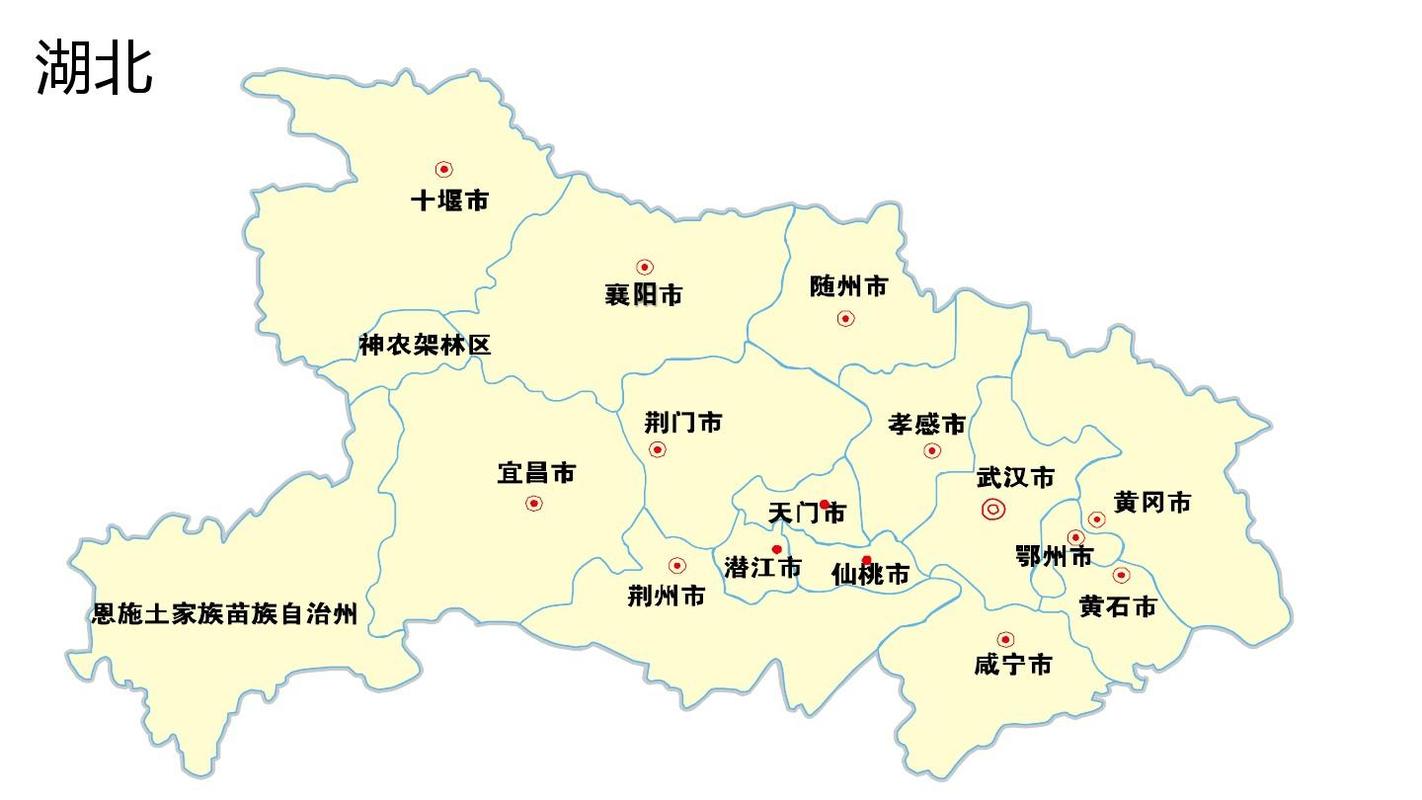 湖北省怎么划分区域呀?湖北有多少县级行政区域划分图-图2 湖北省怎么划分区域呀?湖北有多少县级行政区域划分图-图2