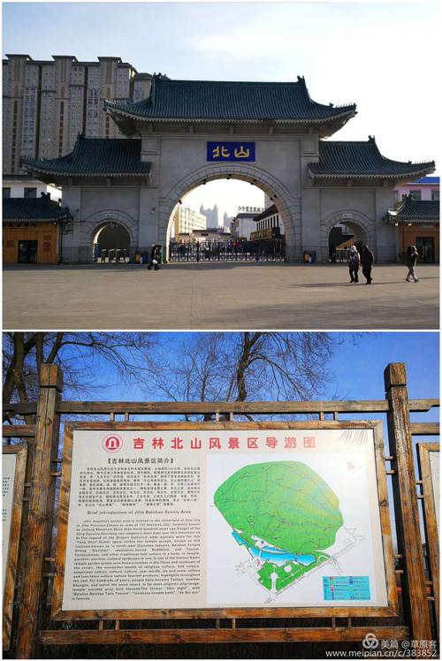 吉林市有几个公园各是什么?吉林市北山公园有多少年-图1 吉林市有几个公园各是什么?吉林市北山公园有多少年-图1