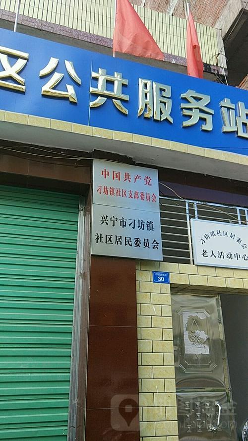 兴宁市是属于哪个省的?兴宁福兴街道邮政编码是多少-图3 兴宁市是属于哪个省的?兴宁福兴街道邮政编码是多少-图3