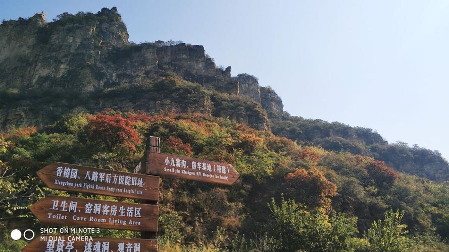 河北5.19号哪些景区免门票?秦皇岛紫云山门票多少钱-图1 河北5.19号哪些景区免门票?秦皇岛紫云山门票多少钱-图1
