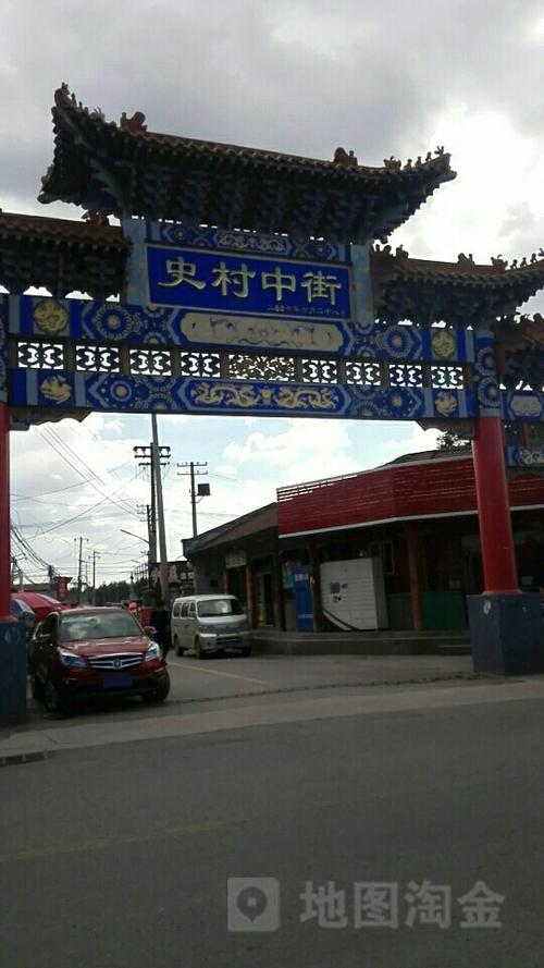 北京通州有哪些镇?中仓乡有多少个村庄-图3 北京通州有哪些镇?中仓乡有多少个村庄-图3