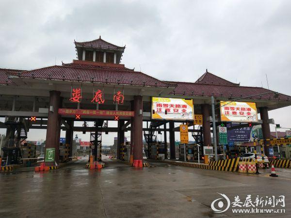 有谁知道娄底的名字的来历?娄底小碧收费站打的多少钱-图2 有谁知道娄底的名字的来历?娄底小碧收费站打的多少钱-图2