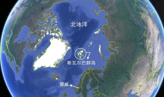 斯瓦尔巴群岛的气候属于?斯瓦尔巴岛多少面积-图2 斯瓦尔巴群岛的气候属于?斯瓦尔巴岛多少面积-图2