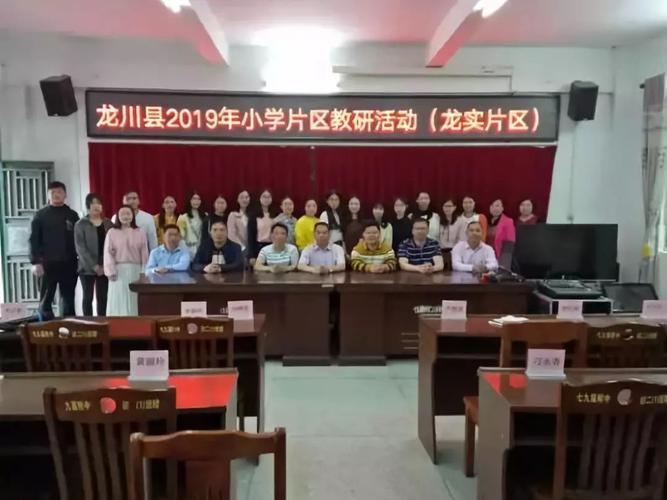 广东省河源市龙川县附城镇水贝村邮编是什么?龙川到细坳下午有多少次班车-图1 广东省河源市龙川县附城镇水贝村邮编是什么?龙川到细坳下午有多少次班车-图1